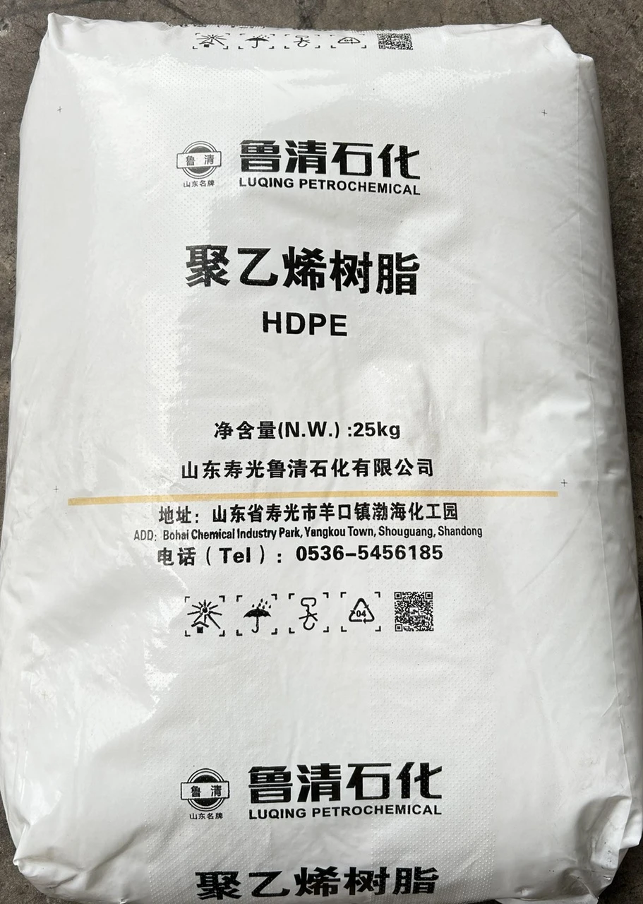 HDPE 7750Z