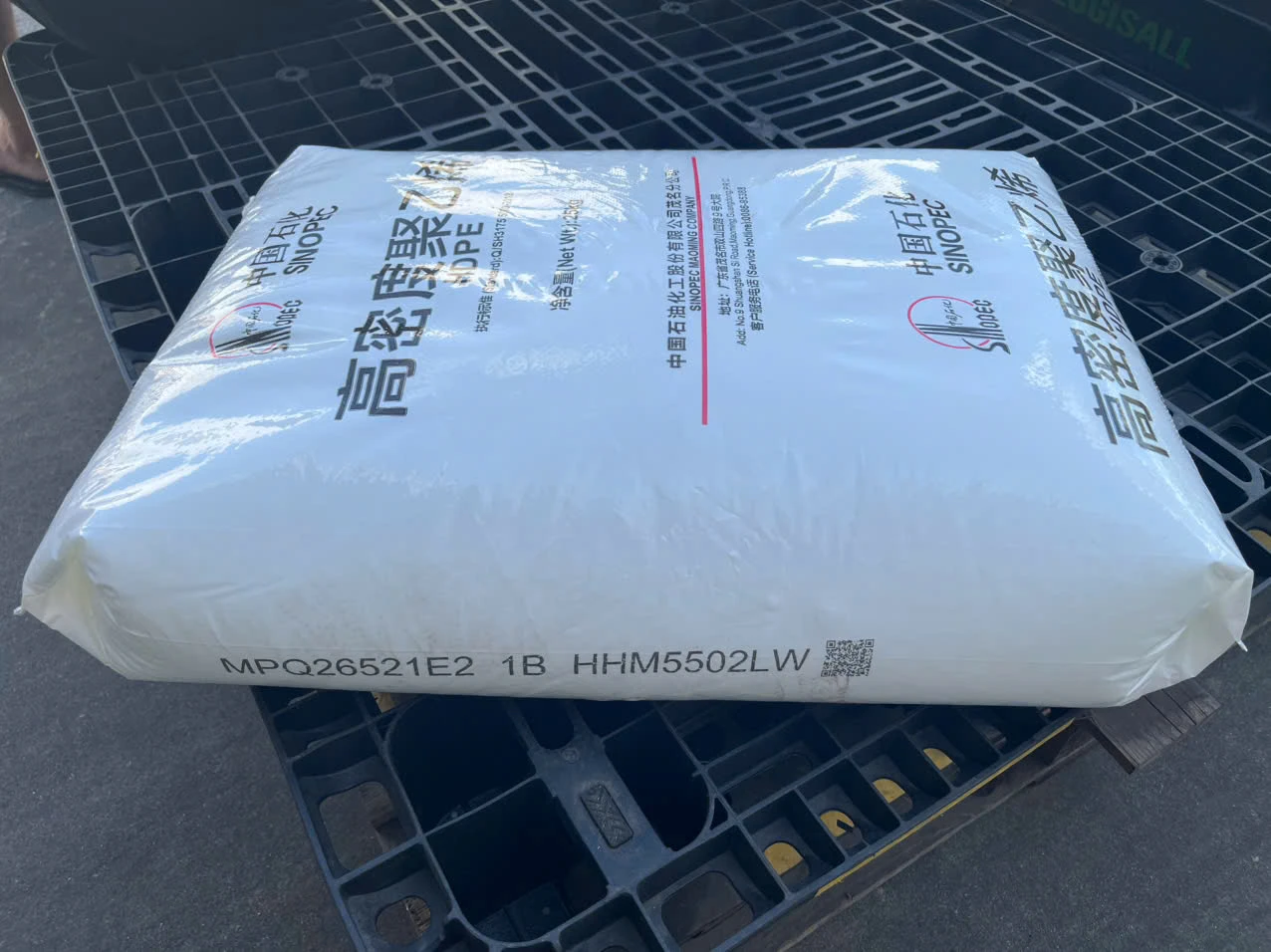 HDPE HHM5502LW