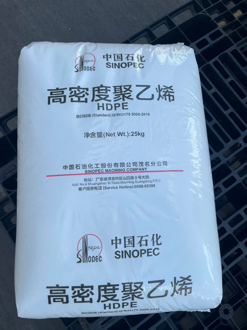 HDPE HHM5502LW
