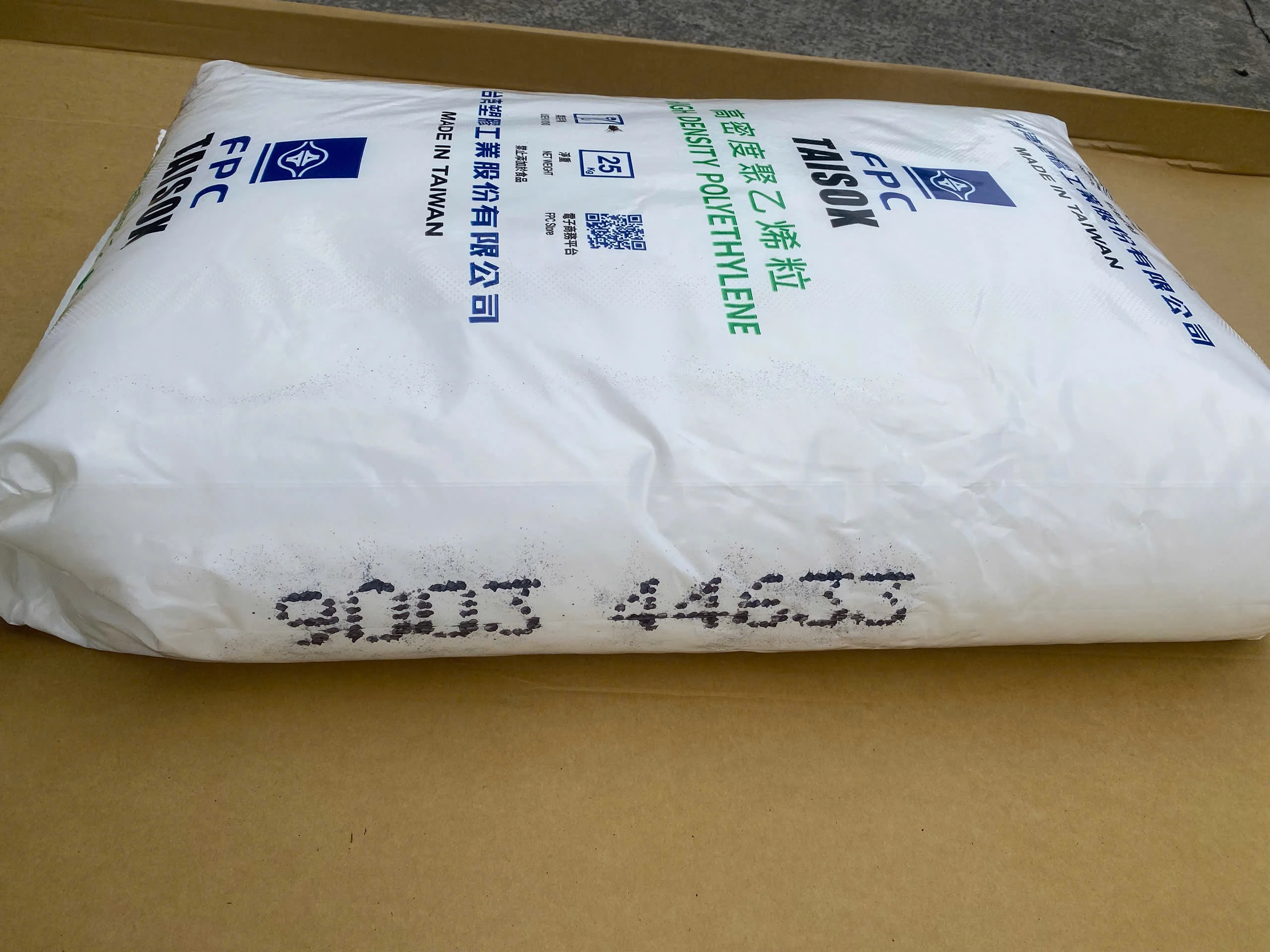 HDPE 9003CC