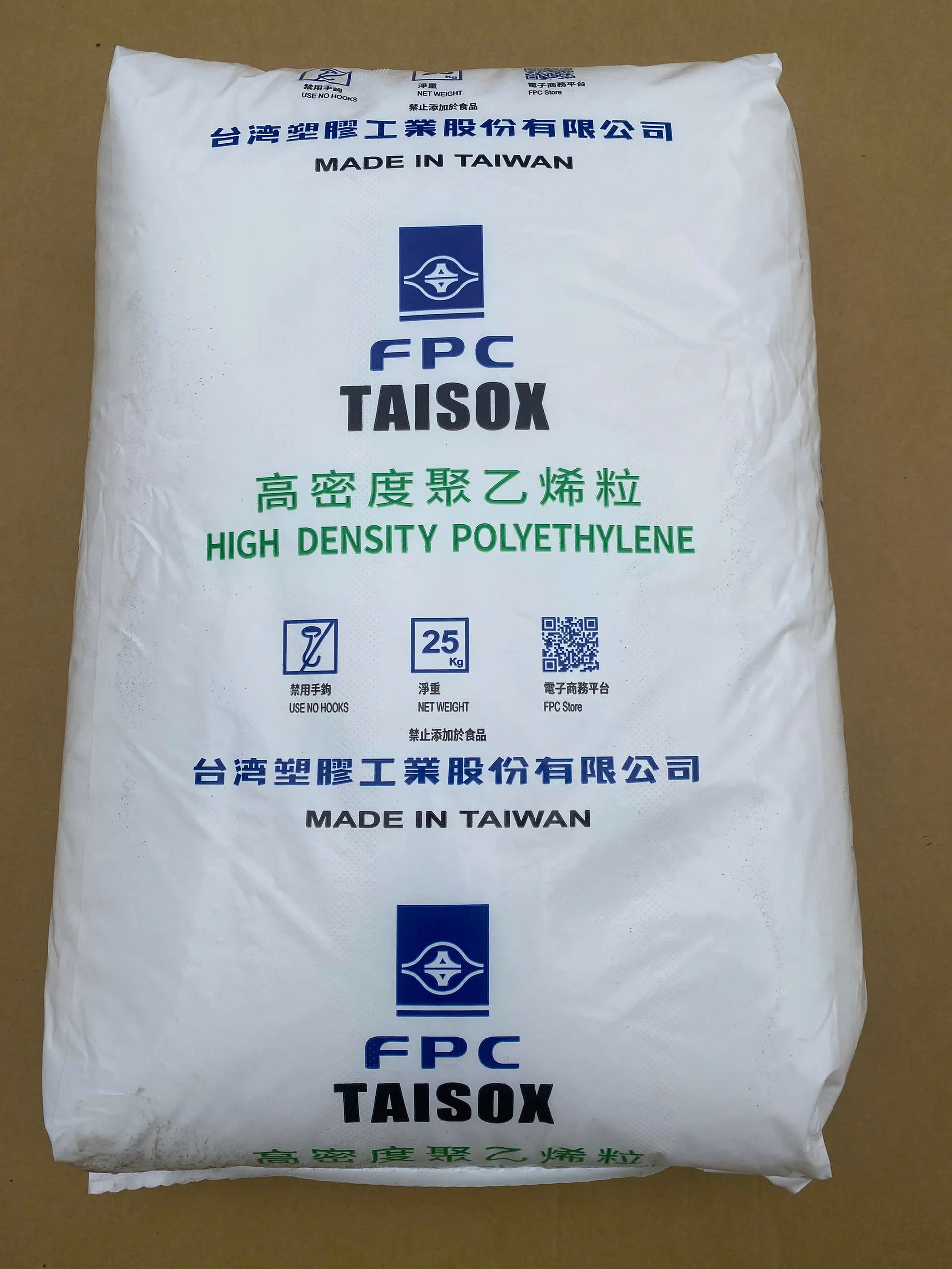 HDPE 9003CC