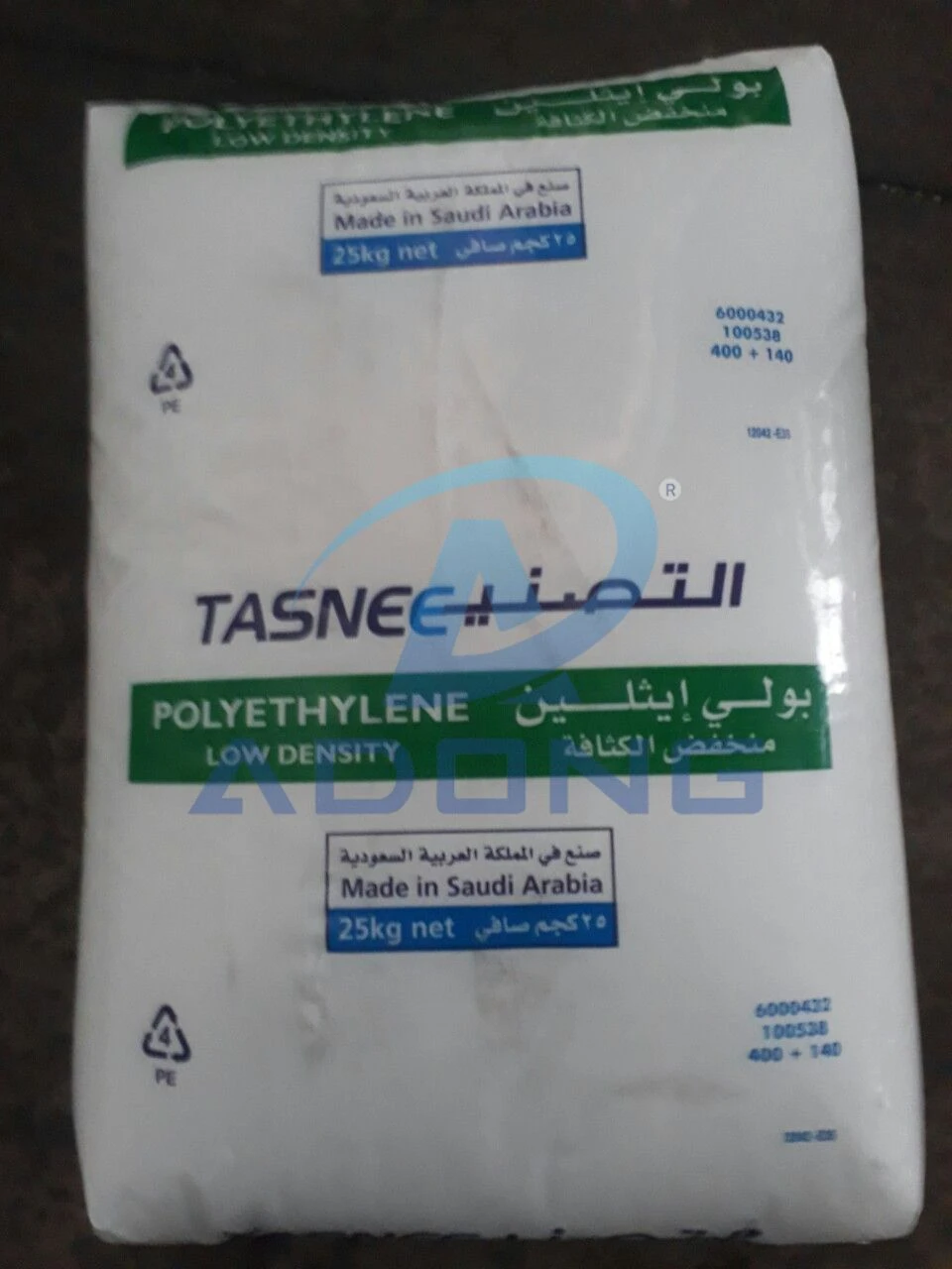 LDPE LD1925AS