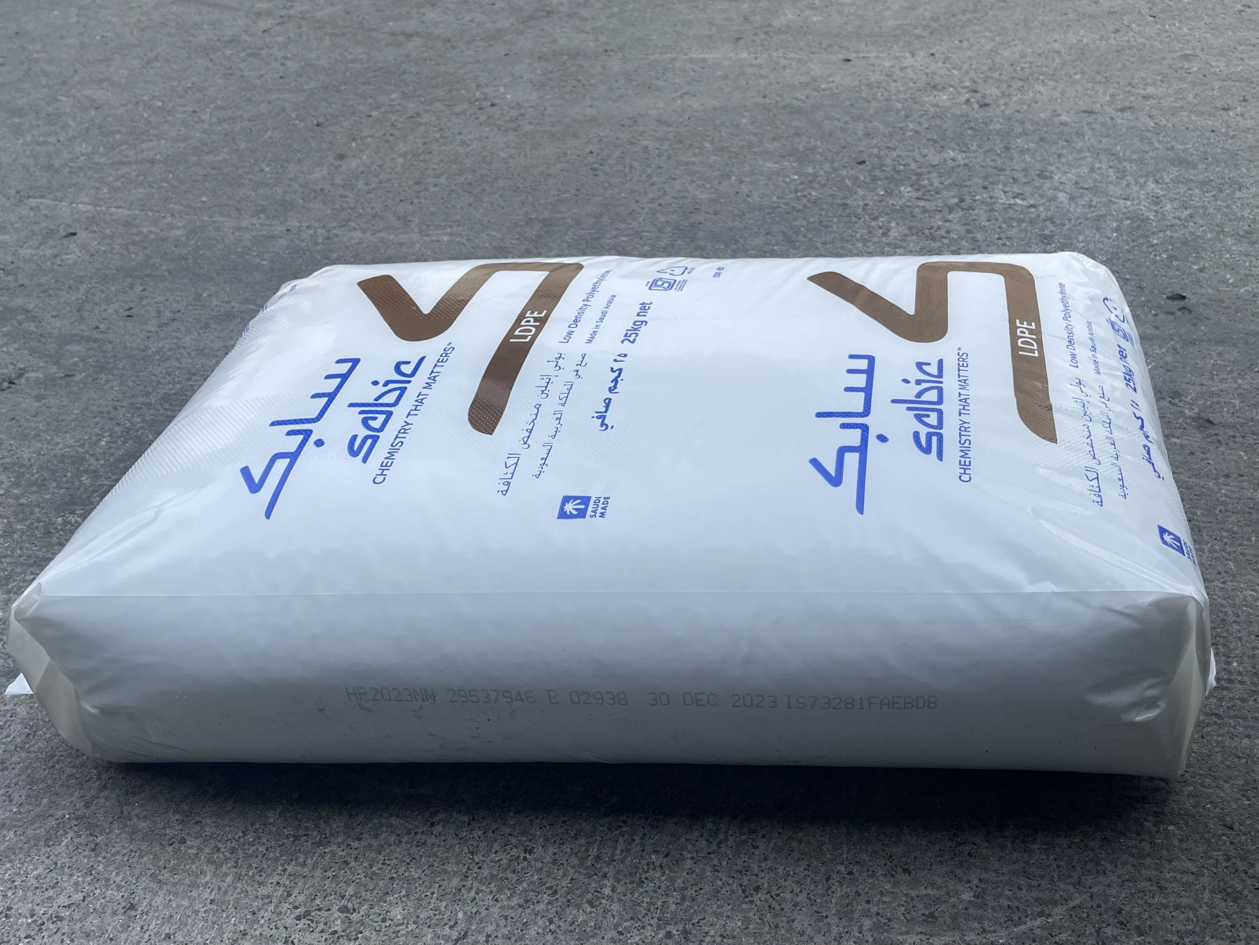 LDPE HP2023NN