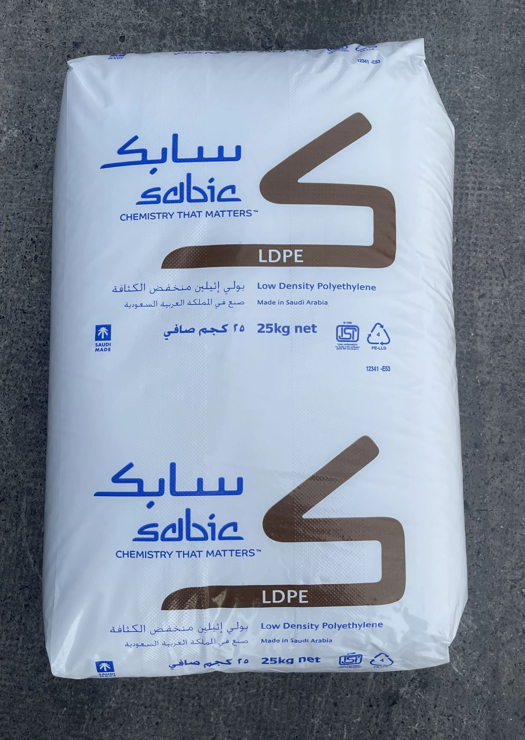 LDPE HP2023NN