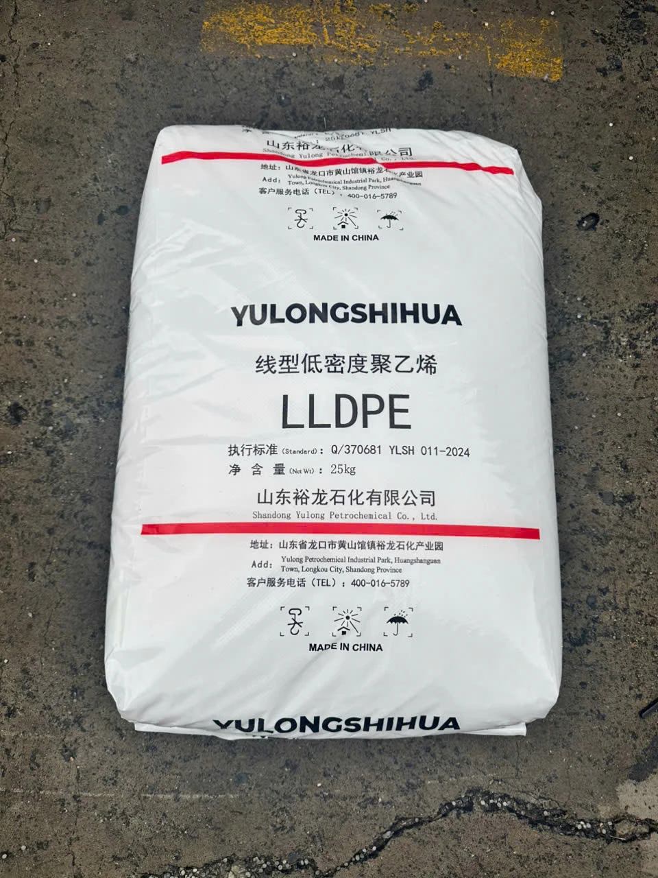 LLDPE 7042 YULONG