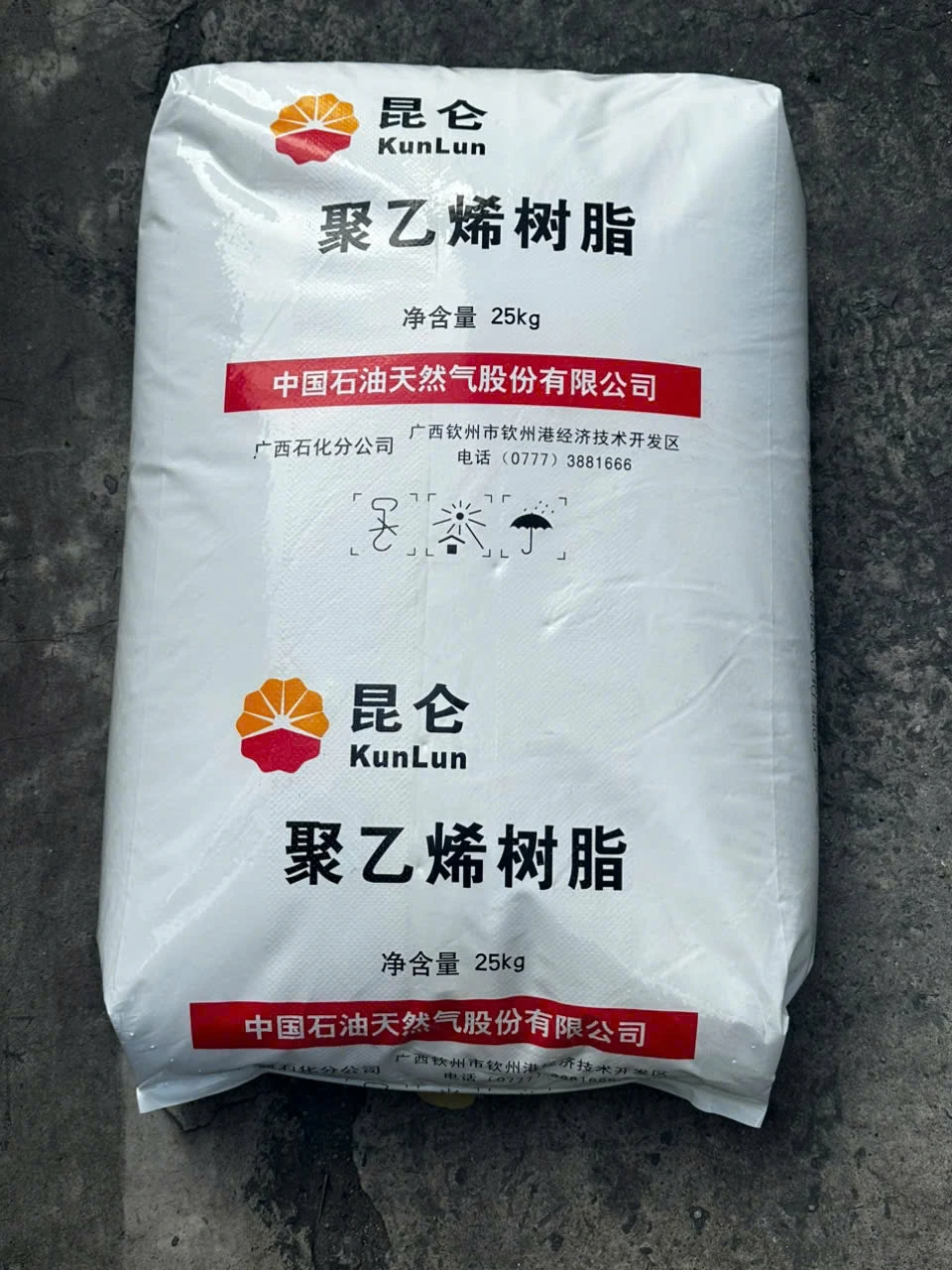 LLDPE 7042N KUNLUN