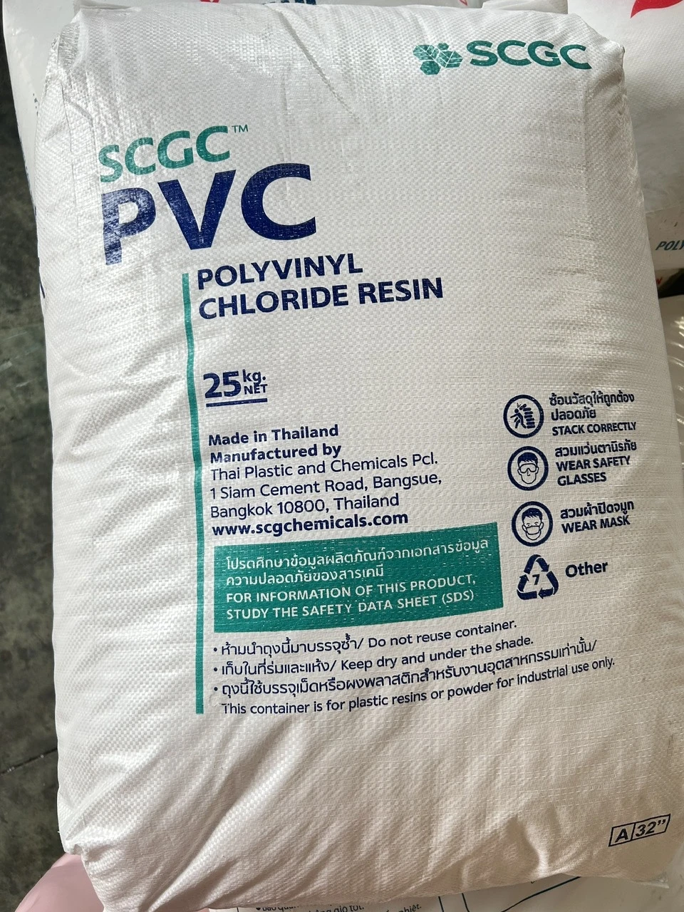 PVC-TH SG580
