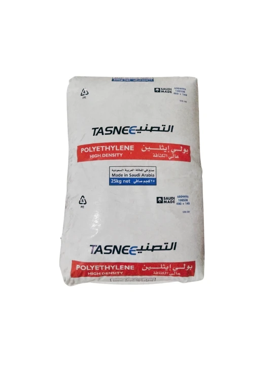 HDPE IM2050